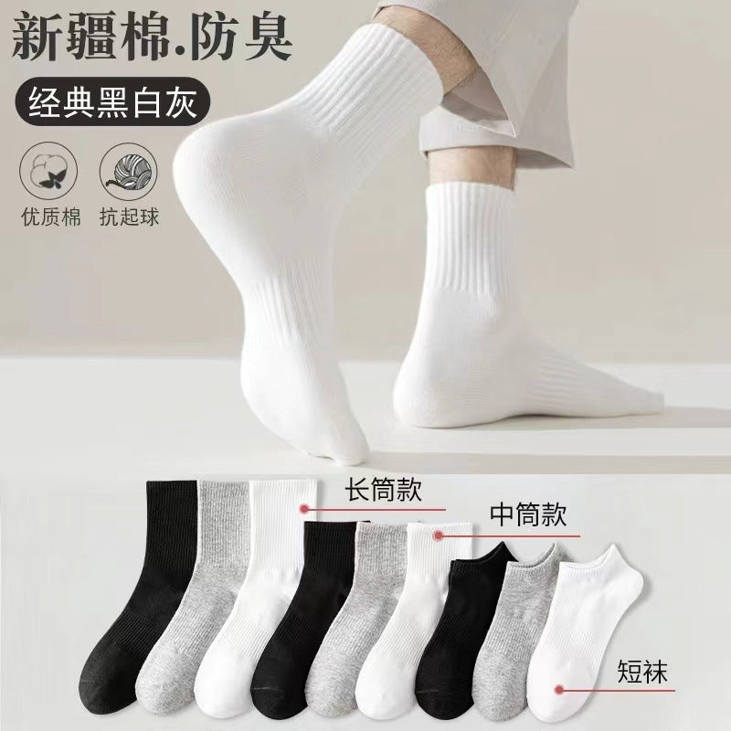 Men's pure cotton thickened socks