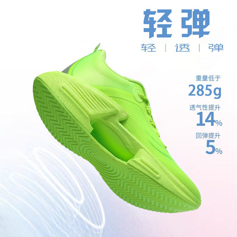 Men's lightweight air cushion shock-absorbing marathon sports shoes couple shoes